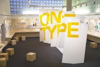 Logo Ausstellung »ON–TYPE: Texte zur Typografie« Gutenberg-Museum Mainz, 11. November 2011 bis 6. Mai 2012