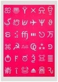 Logo Plakat decodeunicode